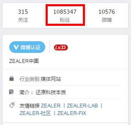 如何建立完整的互聯網產品用戶積分體系