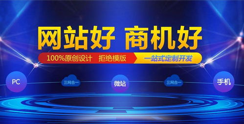 專業(yè)定制襄陽小程序開發(fā)與精美網(wǎng)站建設(shè)——運(yùn)濤科技助您一臂之力