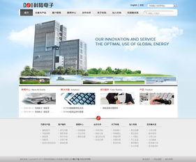 專業網站建設，成就企業數字化轉型 —— 萬戶網絡18年客戶案例分享