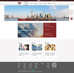 仟家信網(wǎng)站建設(shè) 專業(yè)、高效、可信賴的在線門戶打造方案