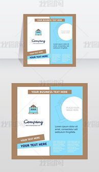 EPS格式在網(wǎng)站建設(shè)公司的應(yīng)用與素材設(shè)計(jì)