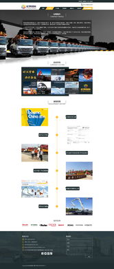 松果國際網站建設 打造國際化、高價值的線上品牌門戶