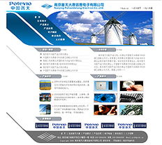 南京瑪迪科技 一站式網站建設與網絡推廣解決方案