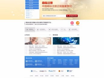 深圳手機(jī)網(wǎng)站建設(shè)與推廣全解析 以華富手機(jī)網(wǎng)站建設(shè)為例