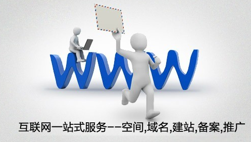 網(wǎng)站建設(shè)全流程解析與頁面結(jié)構(gòu)設(shè)計(jì)指南