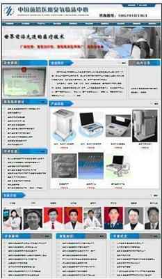 淄博網(wǎng)站建設(shè)服務(wù) 打造企業(yè)數(shù)字化轉(zhuǎn)型的堅(jiān)實(shí)門戶