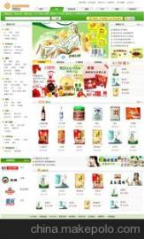 食品網(wǎng)站制作全攻略 供應(yīng)商選擇、價(jià)格評估與批發(fā)市場網(wǎng)站建設(shè)要點(diǎn)