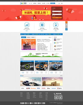 杭州網(wǎng)站建設(shè) 打造數(shù)字化時(shí)代的品牌門戶與業(yè)務(wù)引擎