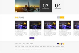 景騰出國品牌網(wǎng)站建設(shè) 打造專業(yè)、可信賴的海外服務(wù)門戶